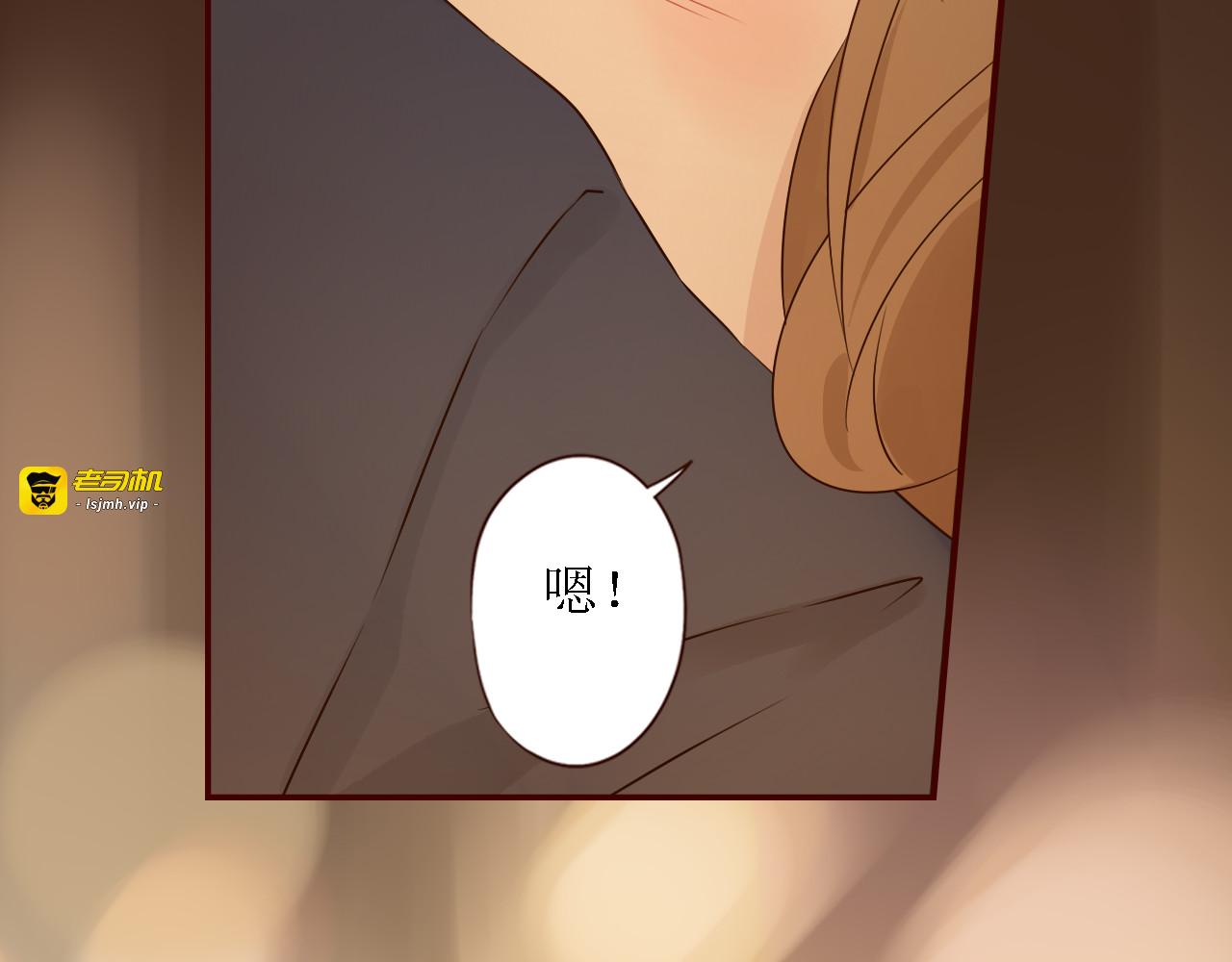 完结篇 无限期的拥有你 第 69 页