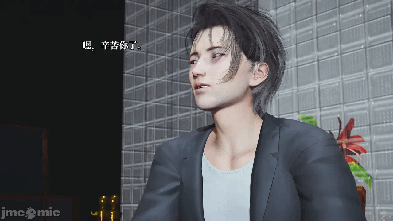 催眠大师第五章 第一话 - 156