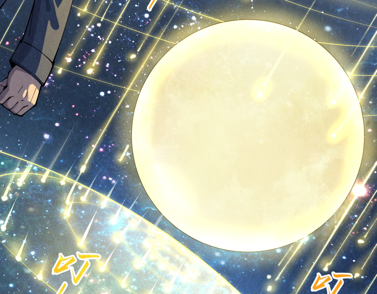 第290话 明月神体 第 54 页