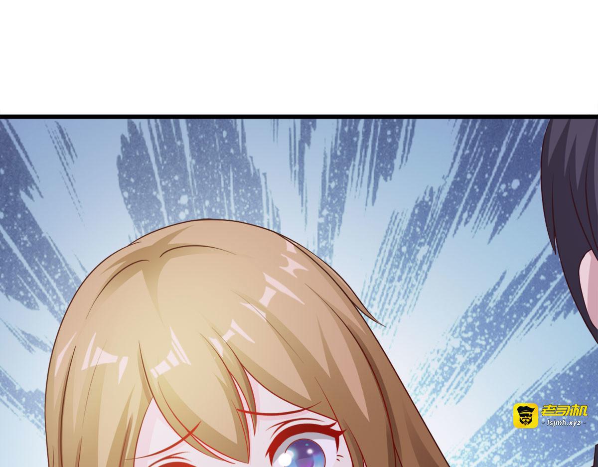 第21话 第 15 页