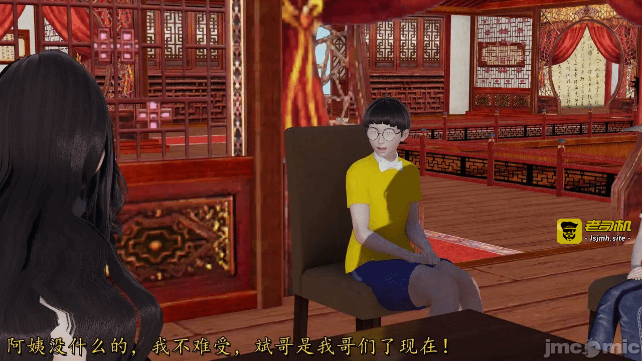 第一话 第 903 页