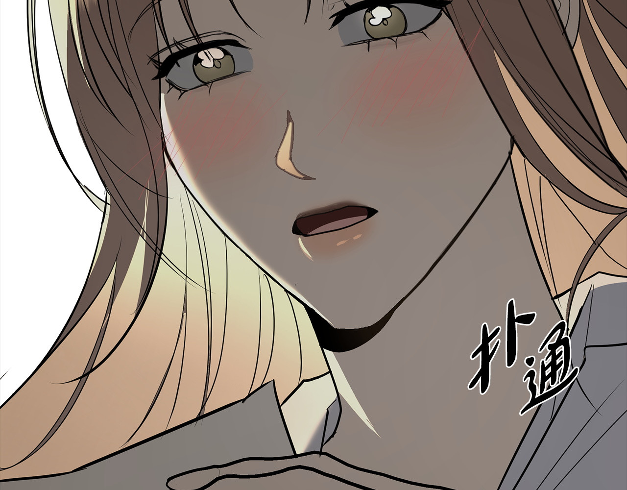 第32话 赴约 第 94 页