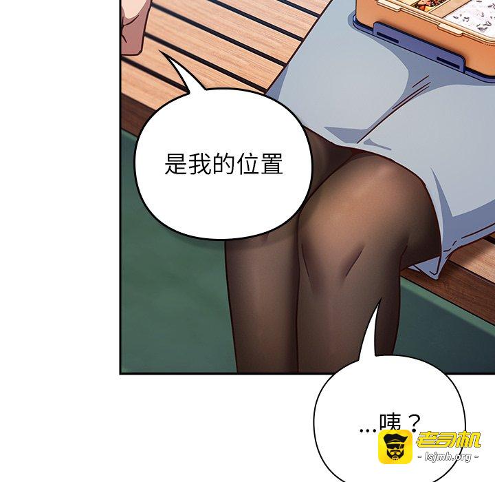 第22话 第 27 页