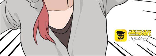 第4话 抱着孩子的少妇是妖怪？ 第 43 页