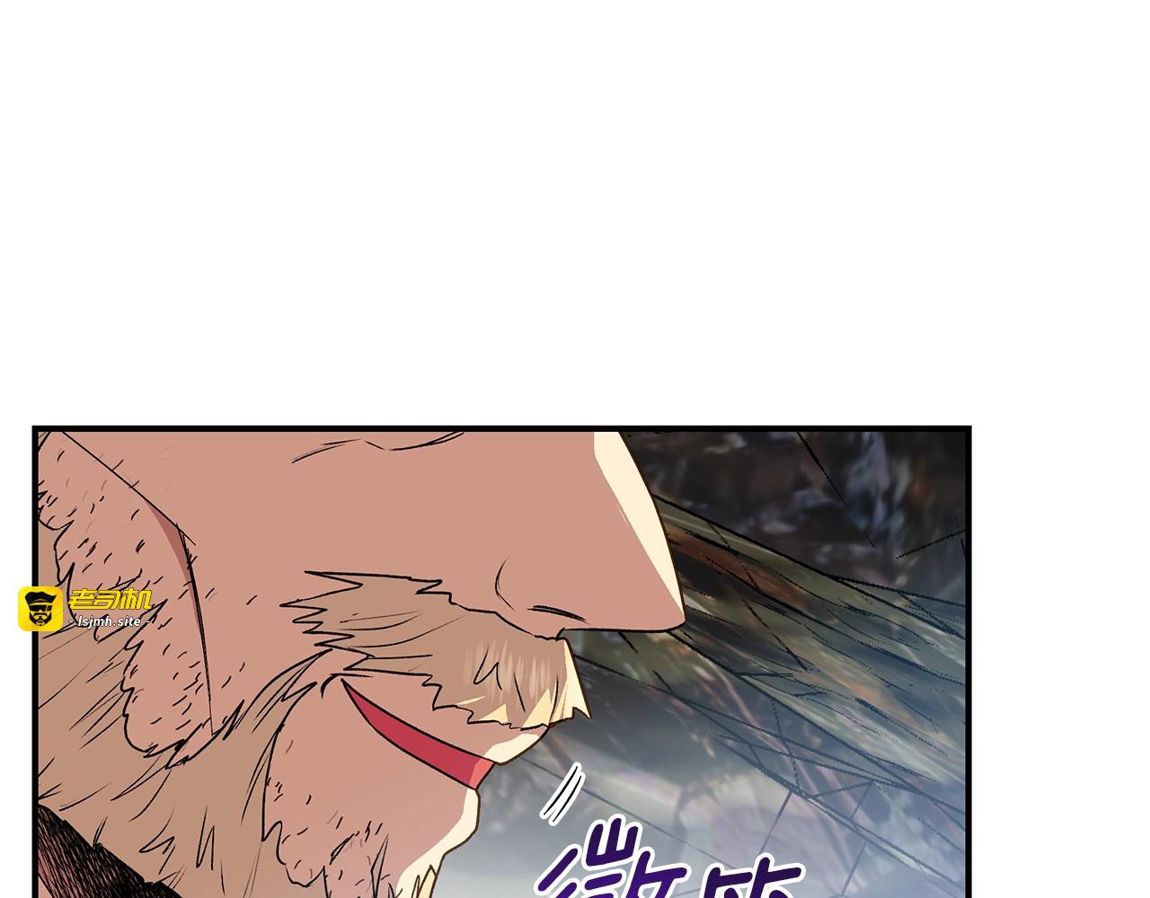 第119话 宣战 第 139 页