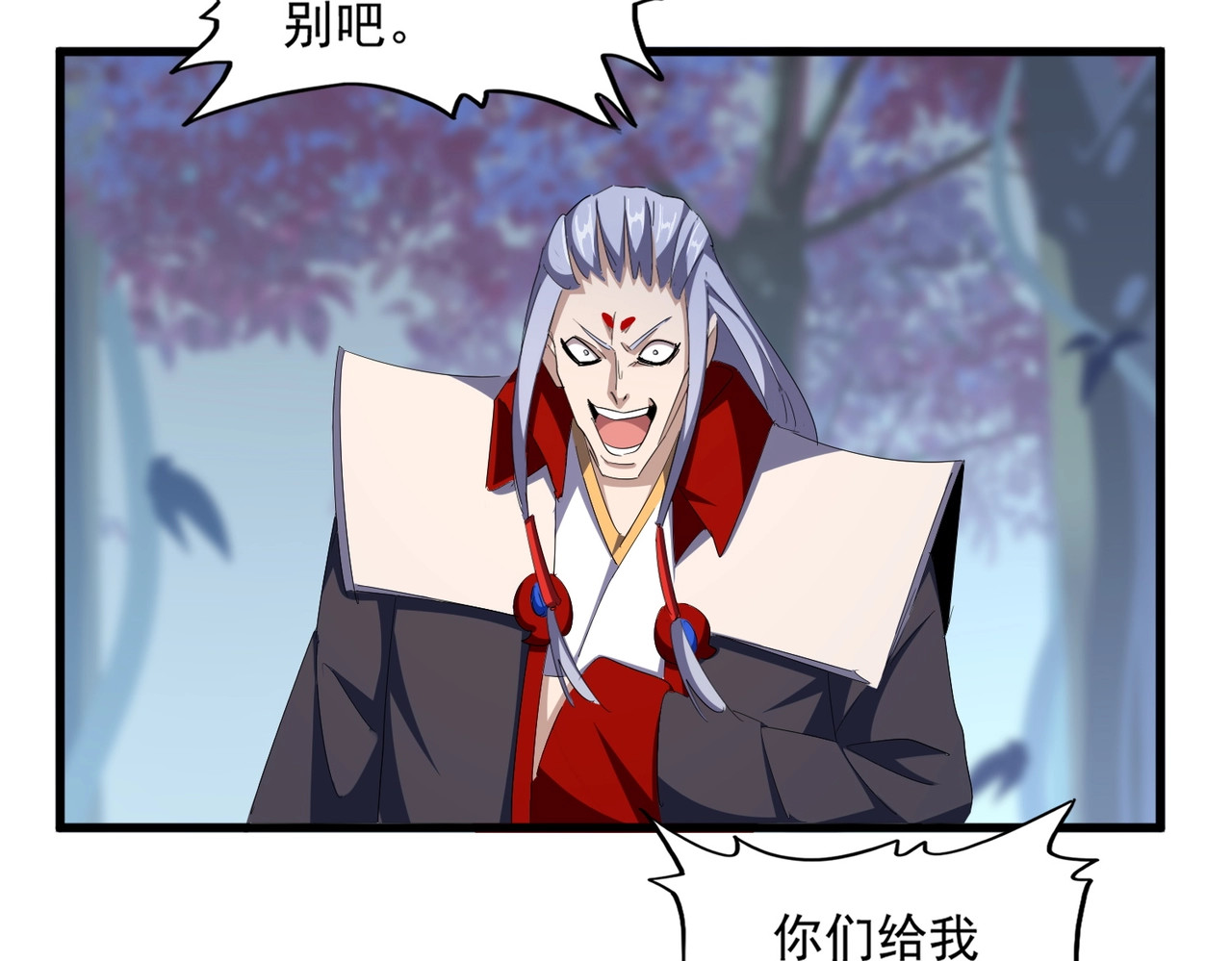 第340话 夺魂 第 128 页