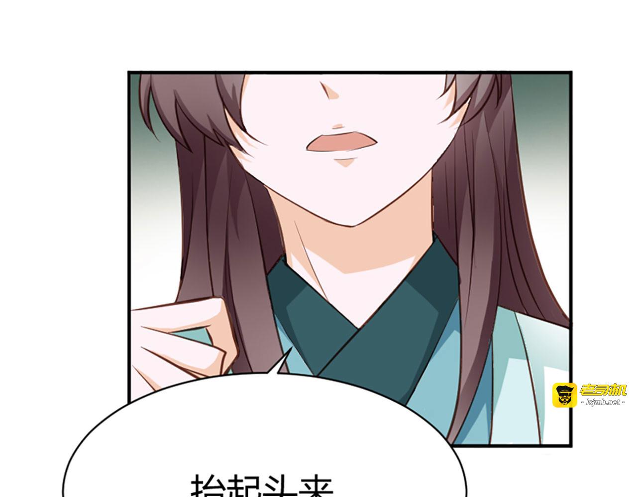 第19话 第 65 页