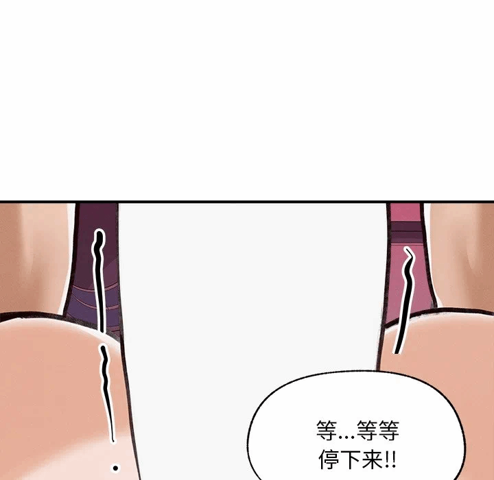 第5话 第 161 页
