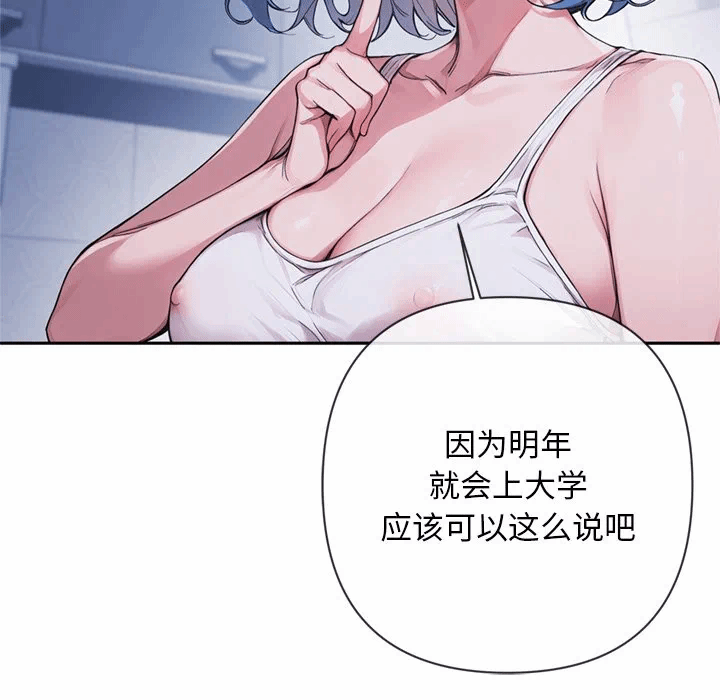 第4话 第 24 页