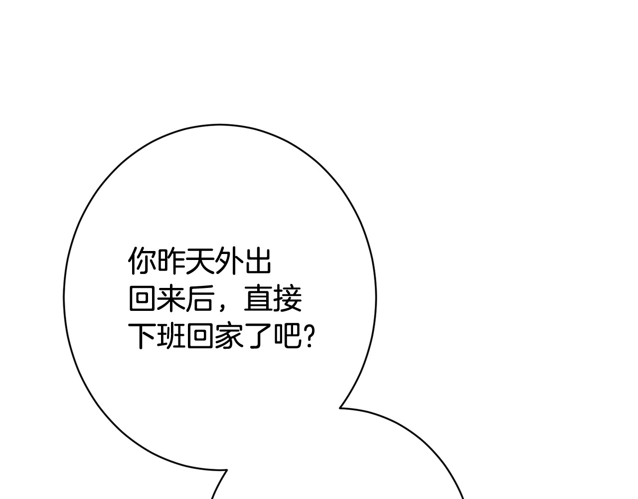 番外10 萌娃时装秀 第 80 页