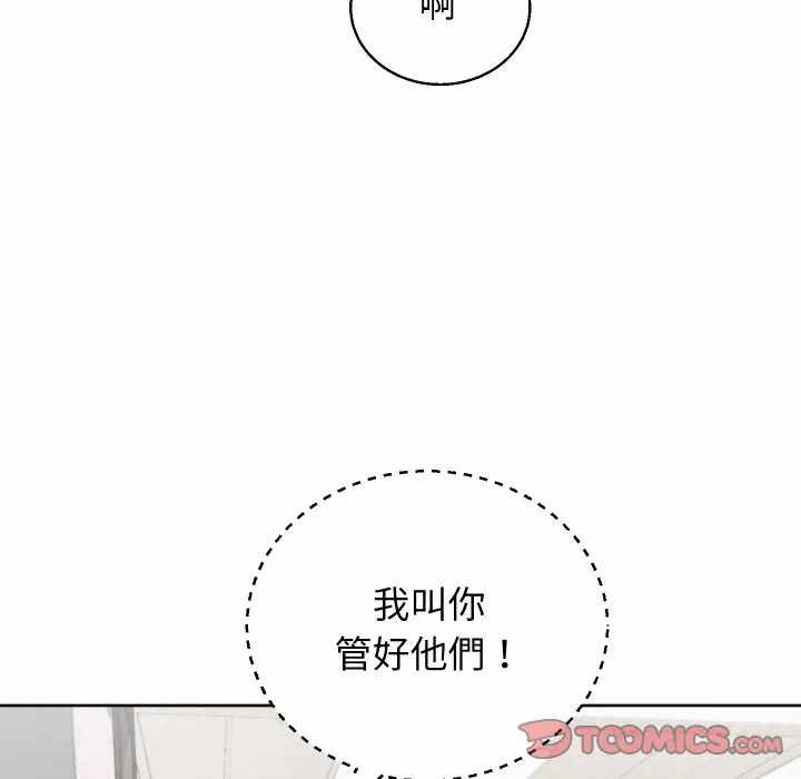 第37话 第 111 页