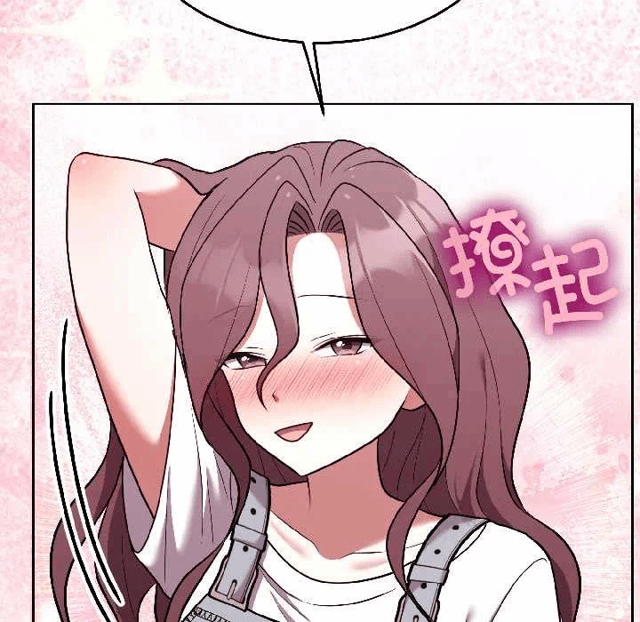 第26话 第 109 页