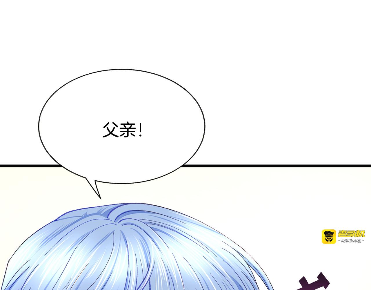 第102话 美味早餐 第 99 页