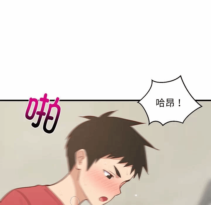 第24话 第 168 页
