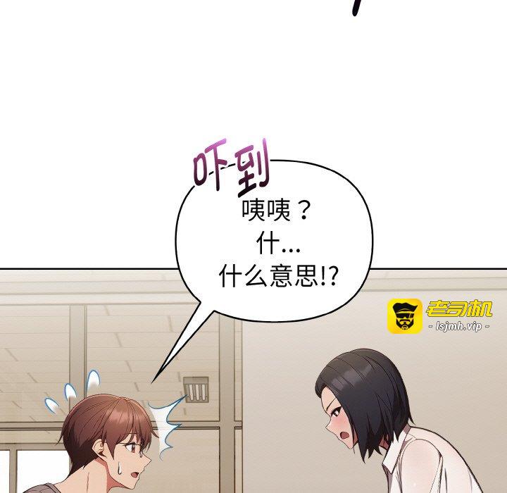 第16话 第 127 页