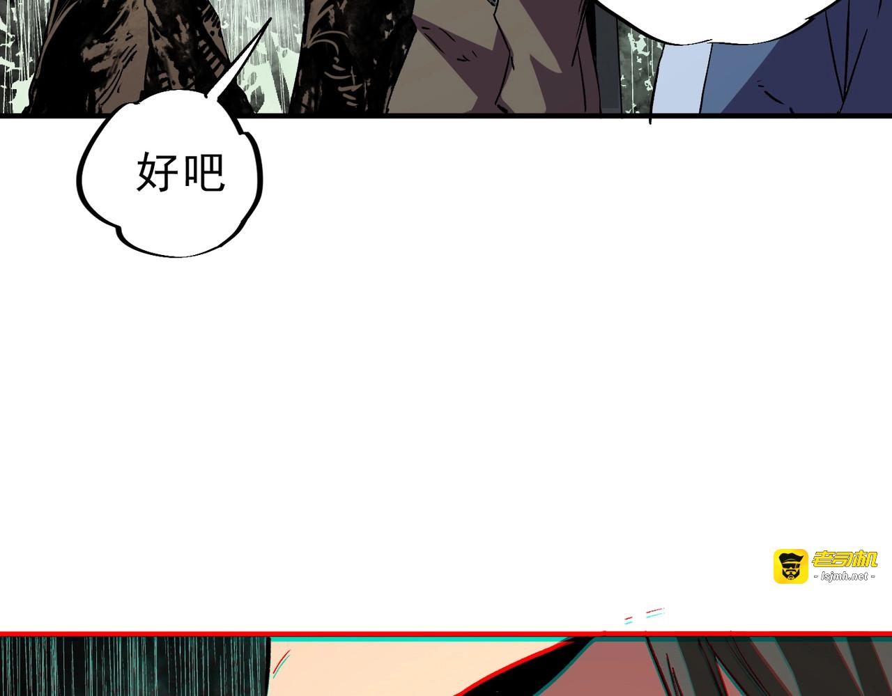 第13话 我做好事，从不留名！ 第 65 页