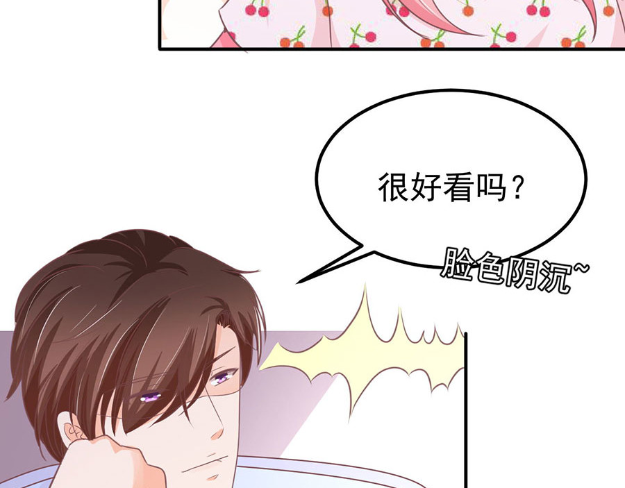 第184话 第 14 页