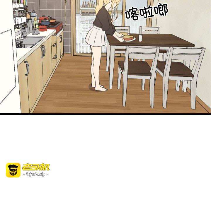 第72话 第 5 页