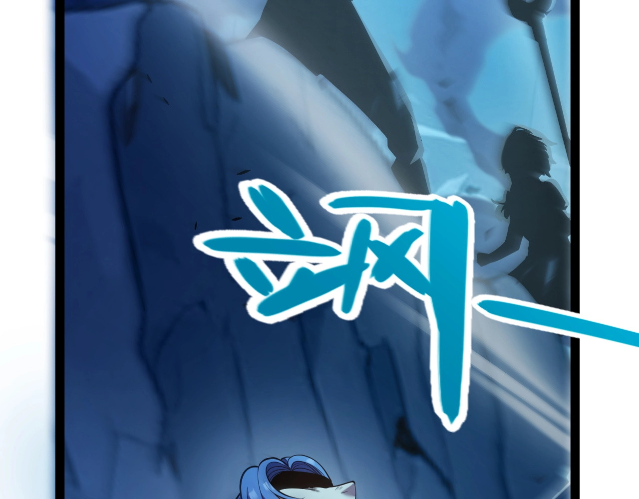 第11话 你就是伤害季瑶的人？ 第 112 页