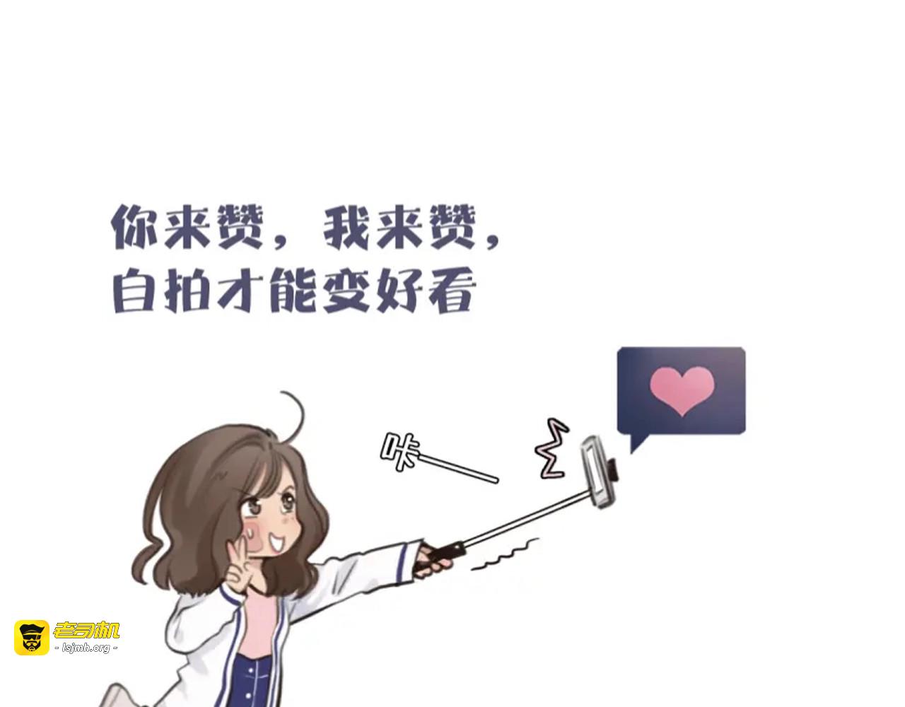 第40话 方绮罗与秘密 第 115 页