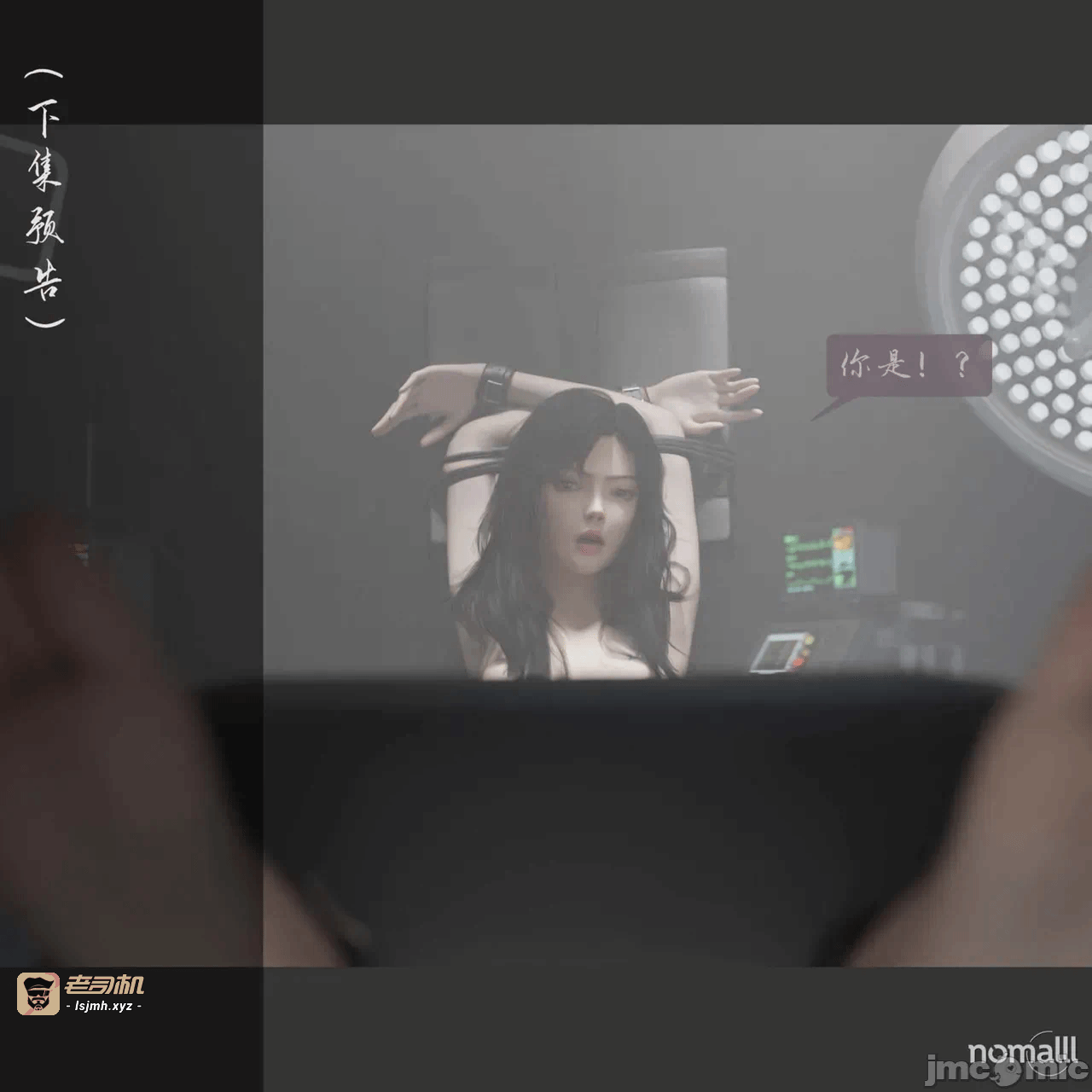 第一话 第 77 页