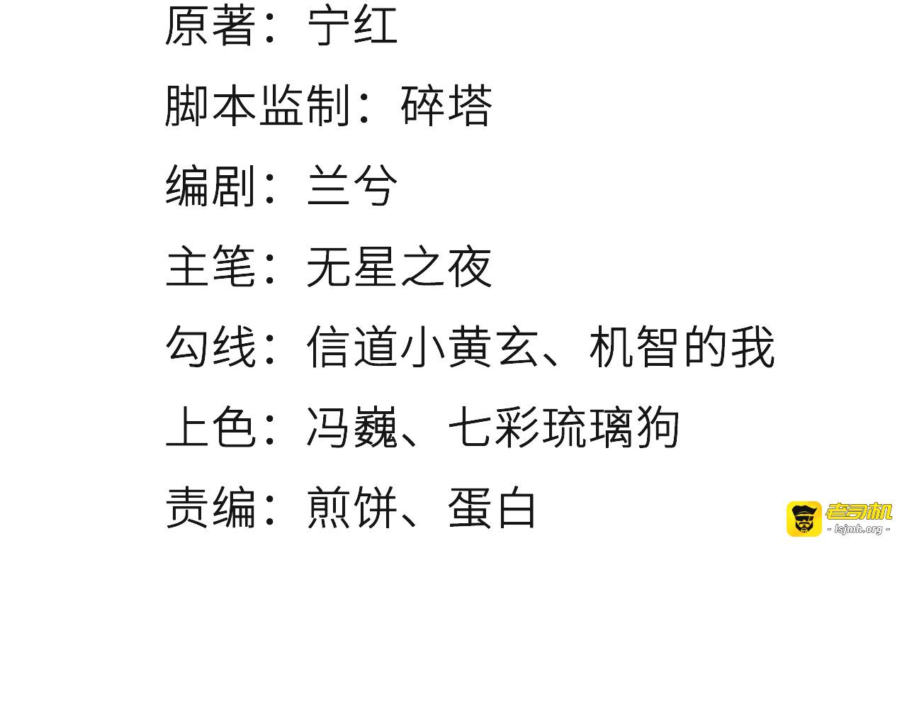 050 喊你一声夫人 第 5 页