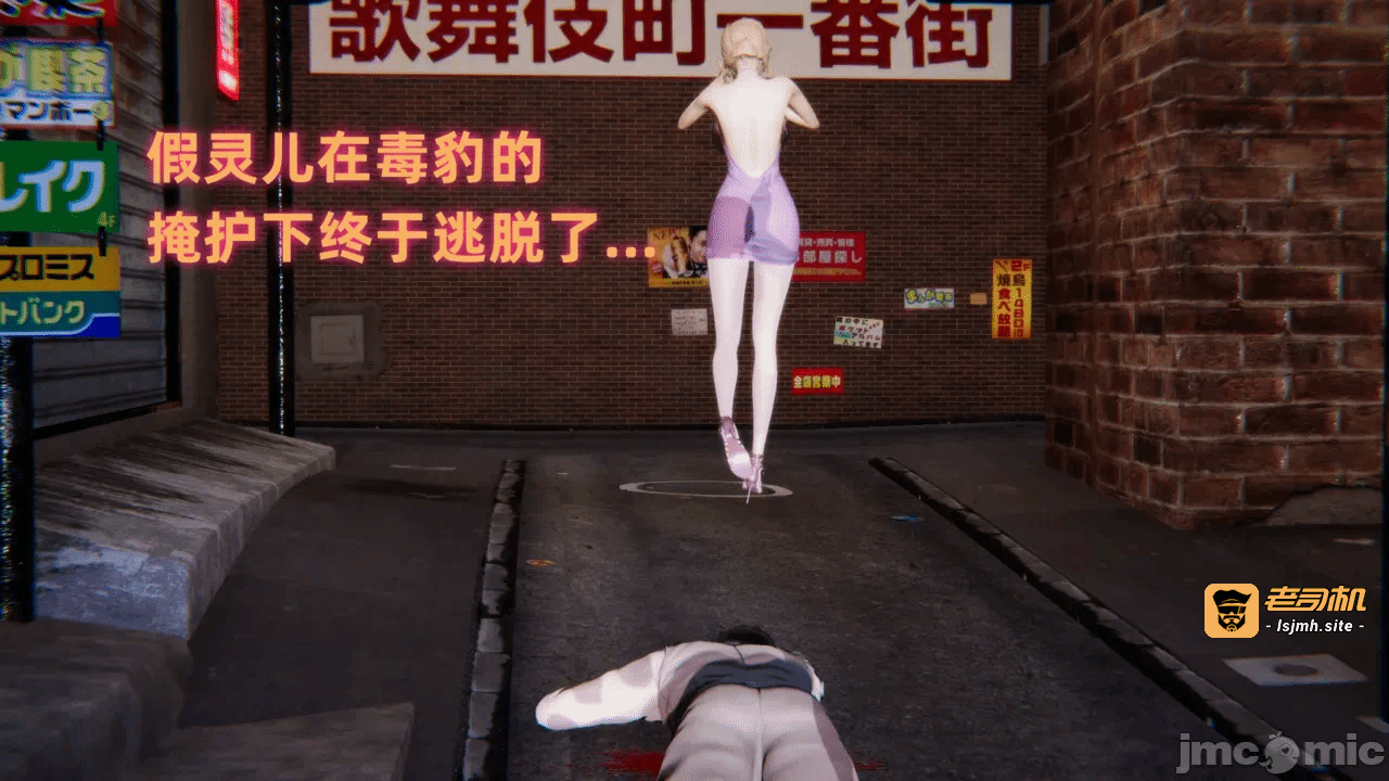 第一话 第 377 页