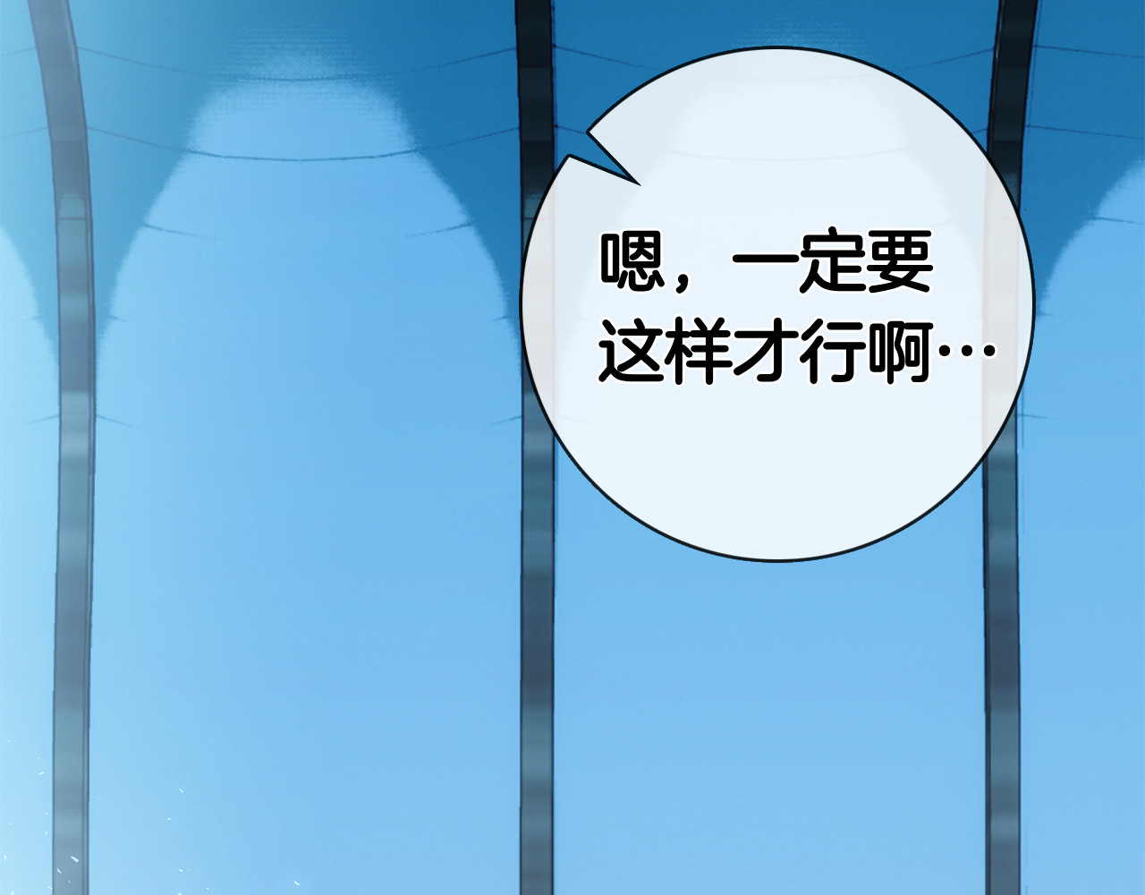 第68话 遭遇不测 第 162 页