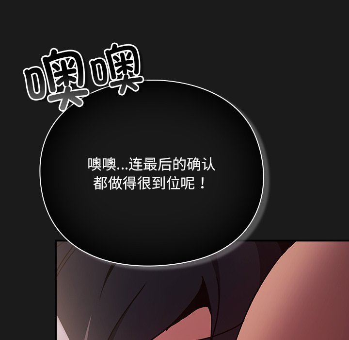 第10话 第 178 页