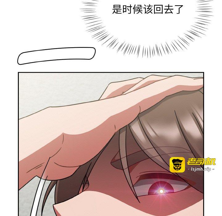 第50话 第 121 页