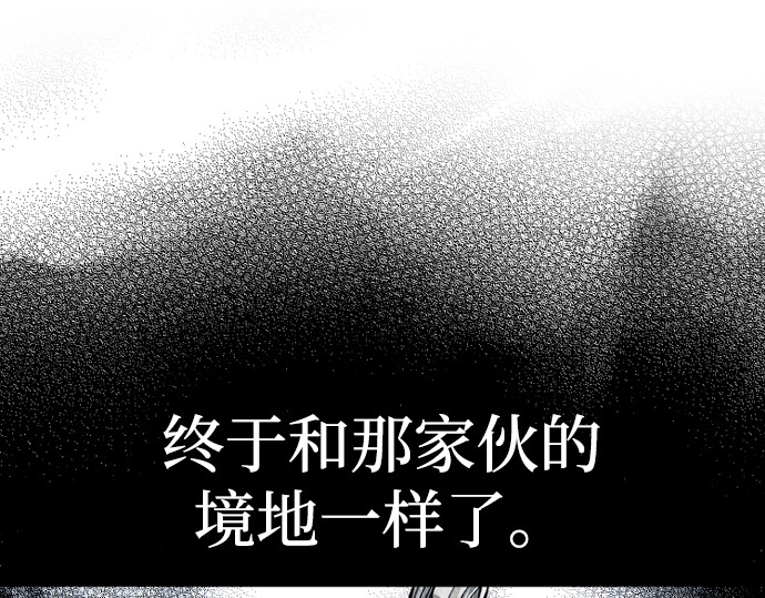 第115话 第 316 页