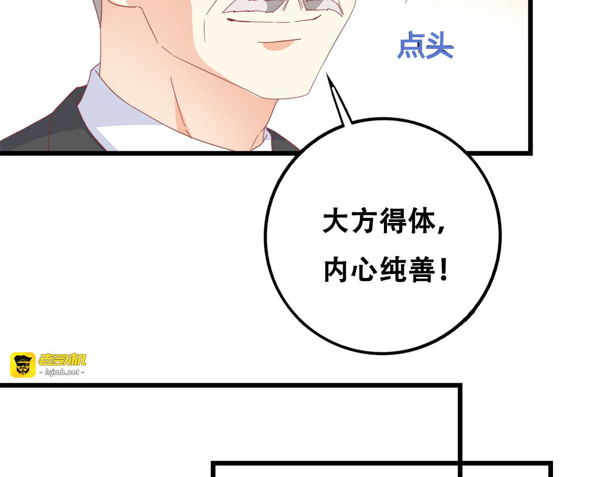 第16话 第 25 页