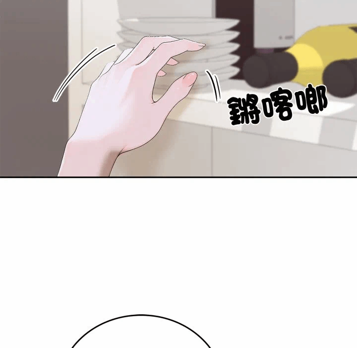 第15话 第 16 页