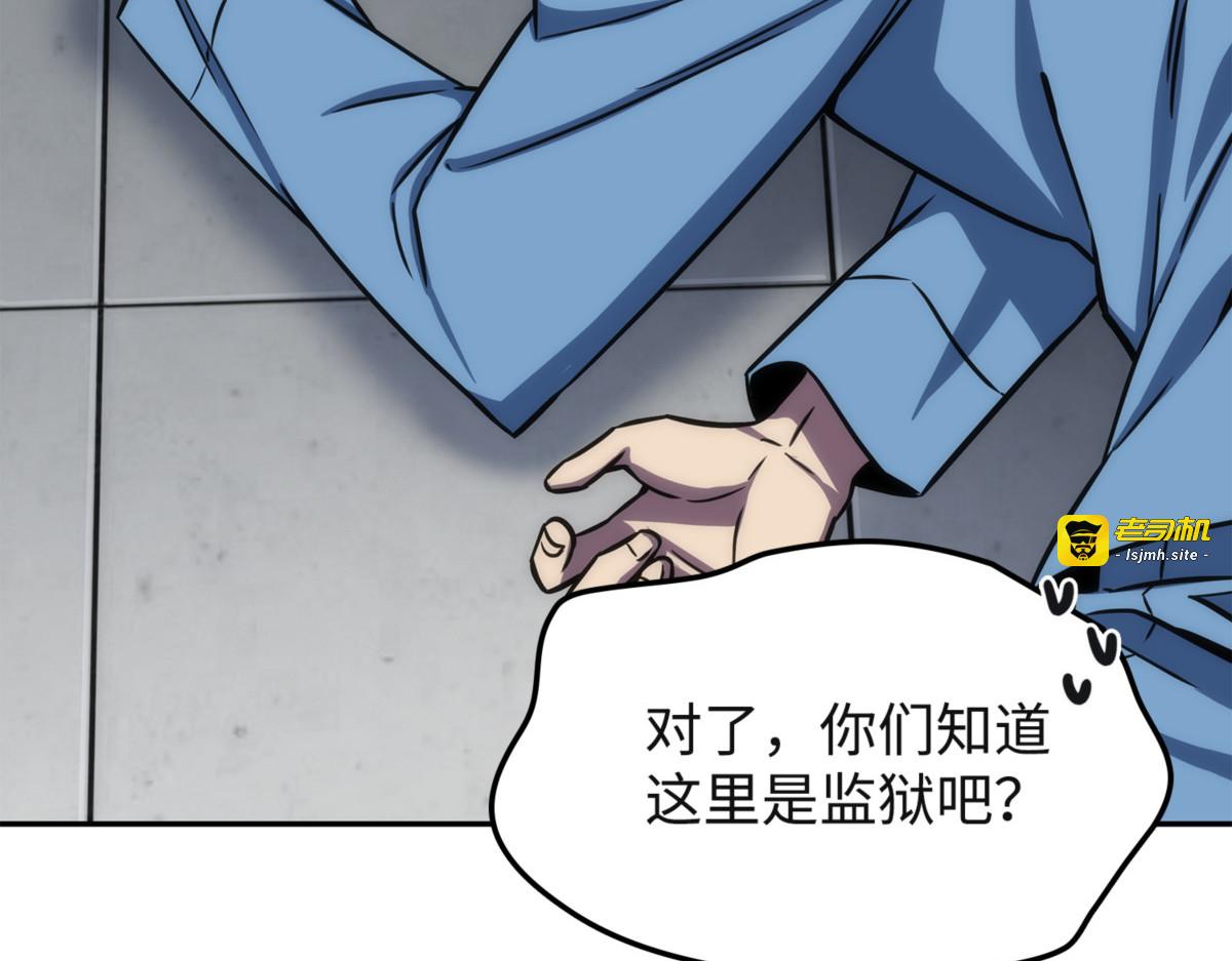 恢复记忆 第 75 页