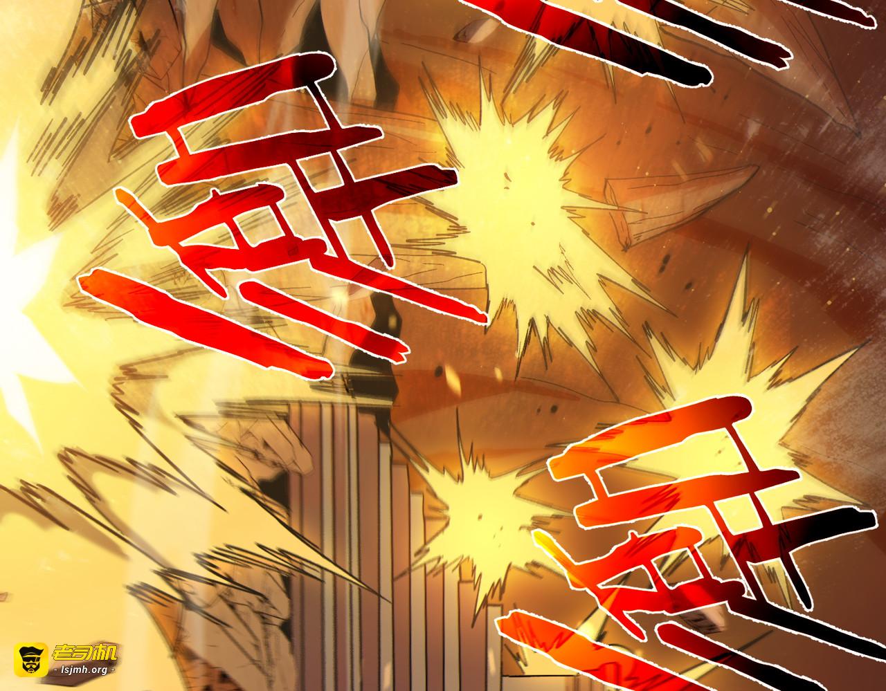第119话 三转缚神者 第 39 页