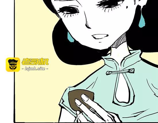 第3话 爱情屠杀 第 169 页