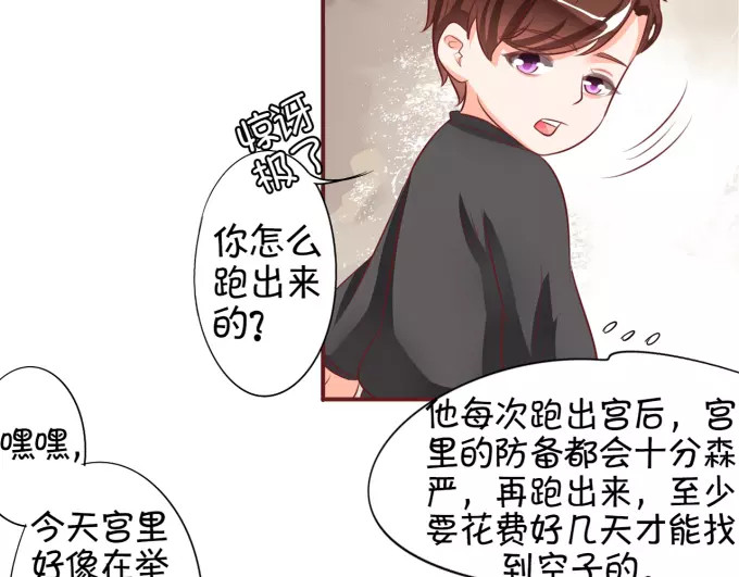 第17话 第 10 页