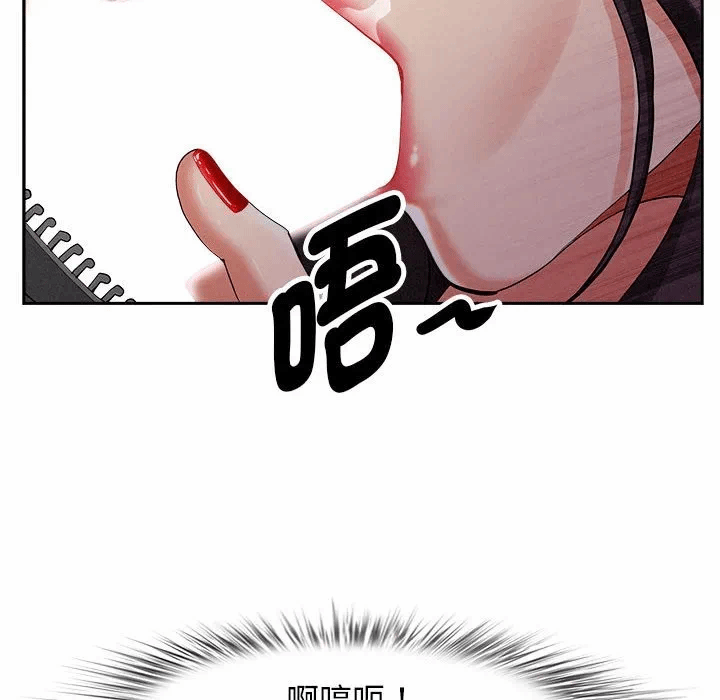第1话 第 158 页