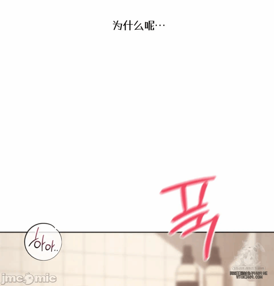 第13话13 第 89 页