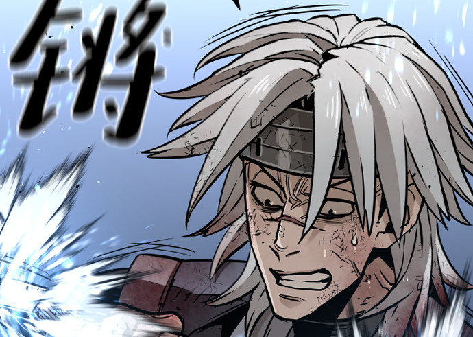 第24话 第 20 页