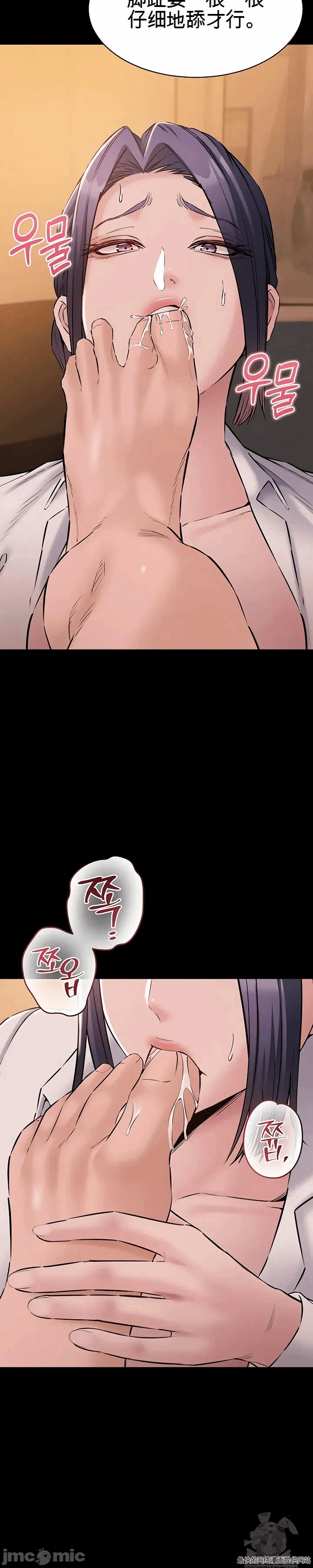 第18话 第 27 页