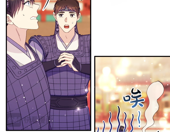 第133话 来找人 第 103 页