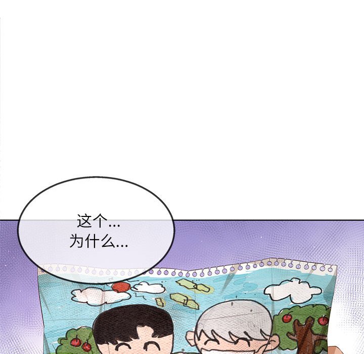 第14话 第 104 页