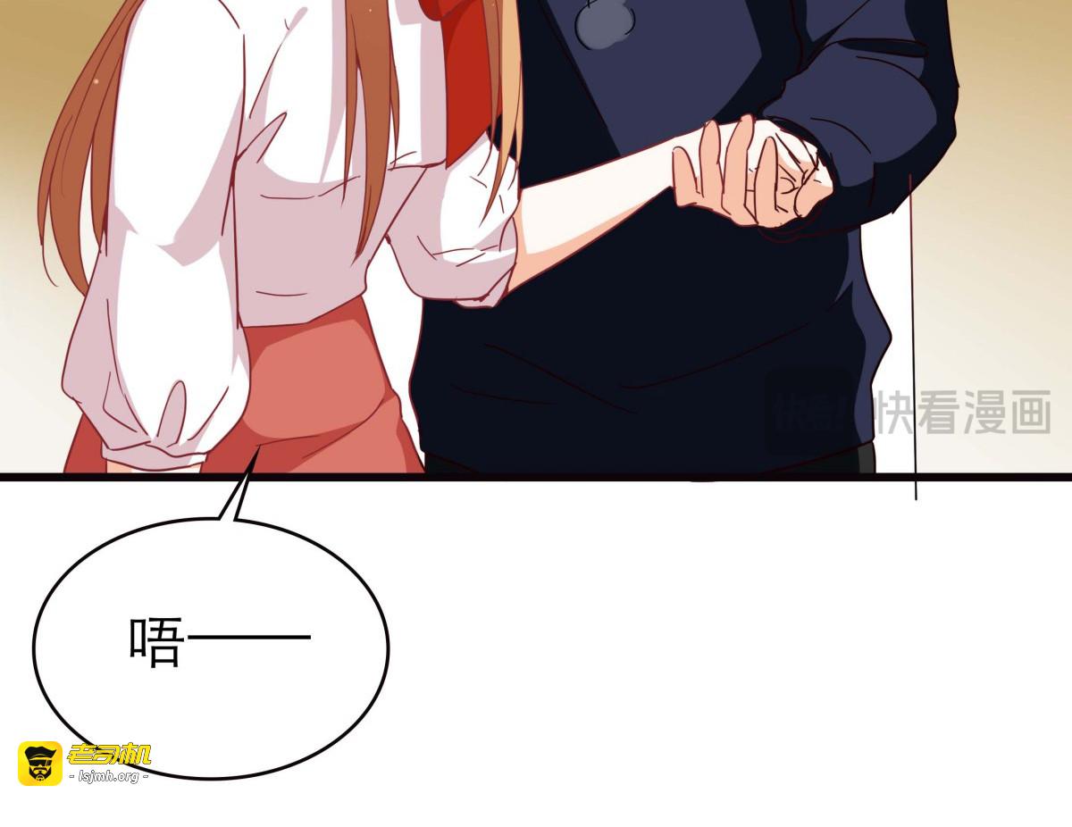 第29话 第 45 页