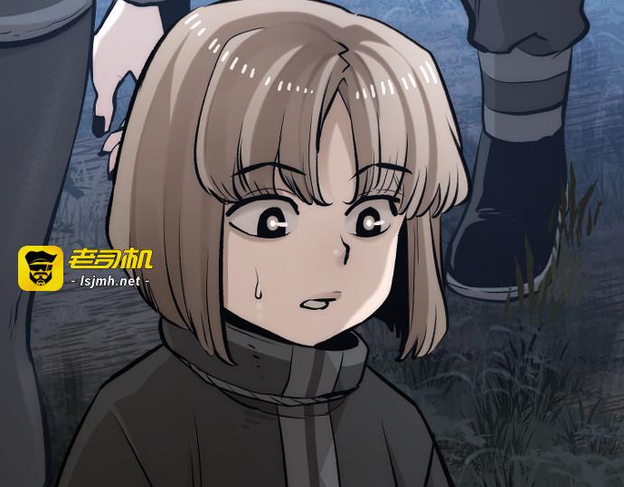 第105话 第 109 页