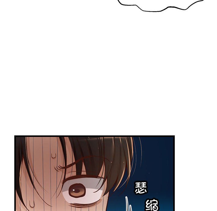 第12话 第 74 页