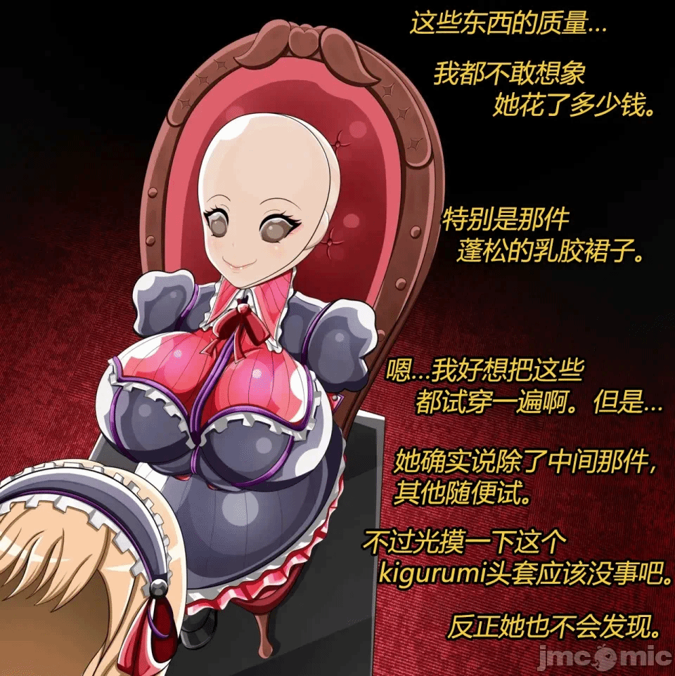 第一话 第 20 页