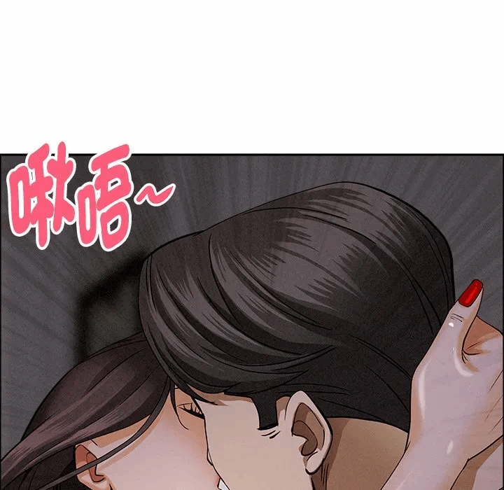 第24话 第 164 页