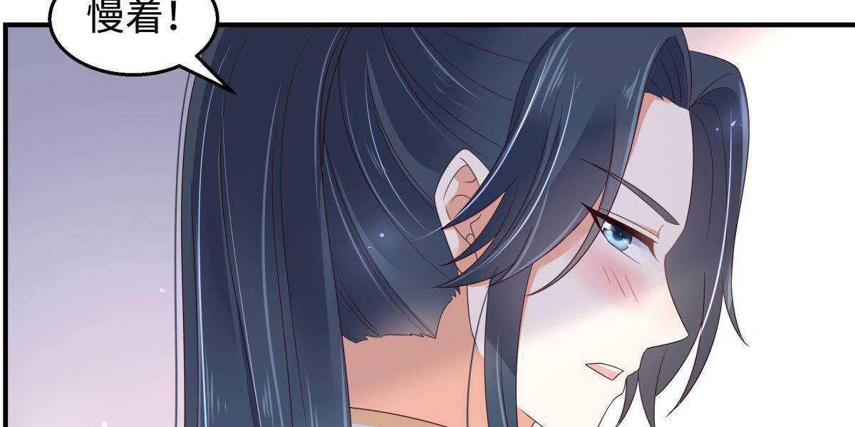 第75话 感觉要出事了 第 60 页