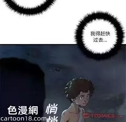 第86话 第 26 页